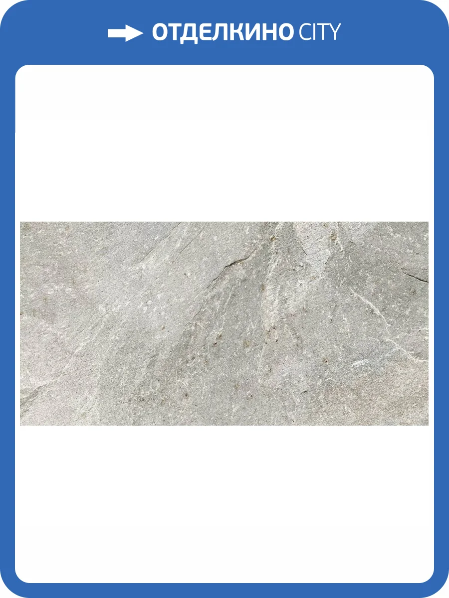 Керамогранит Delacora Stoncrete D30008M Gray Матовый Карвинг 30x60 фото 27