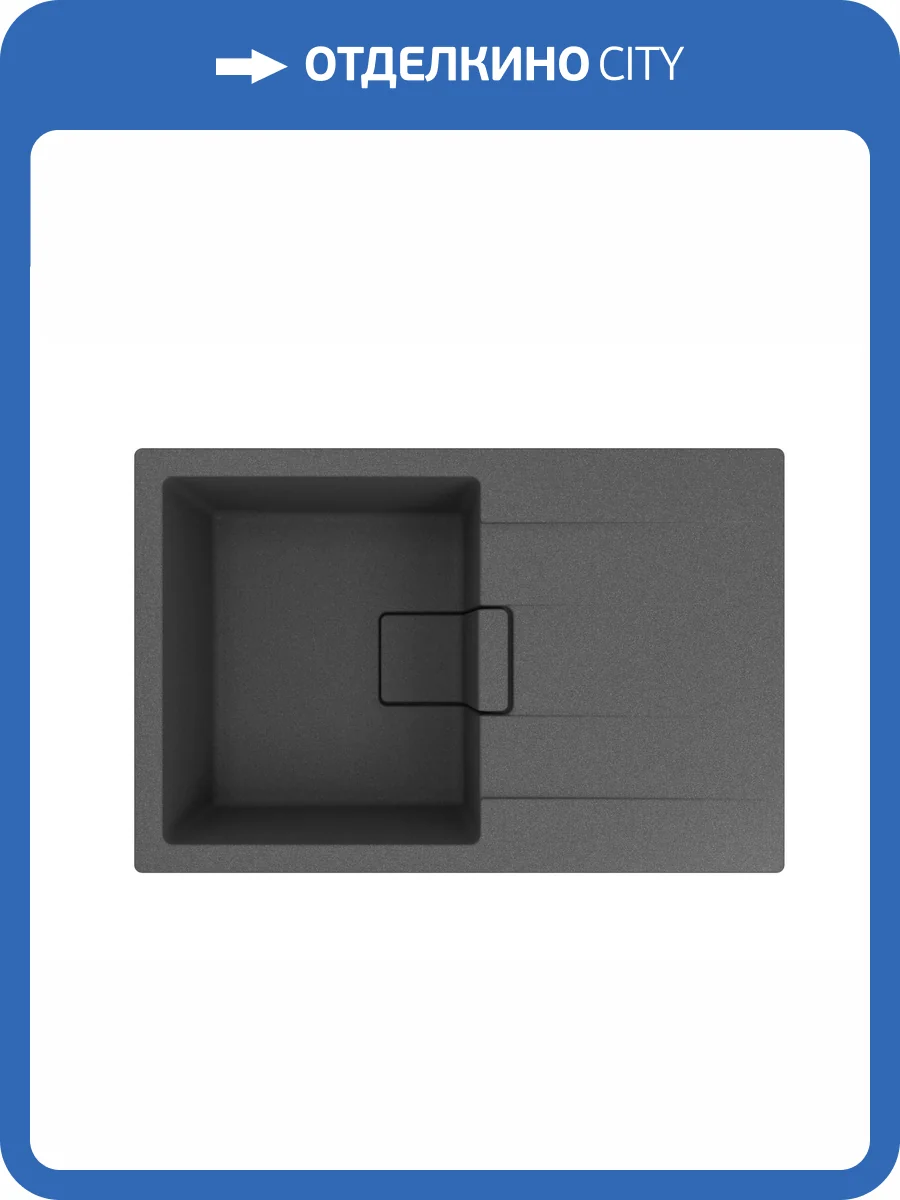 Мойка кухонная Florentina Ривьера 780 20.480.C0780.102 черный фото 3