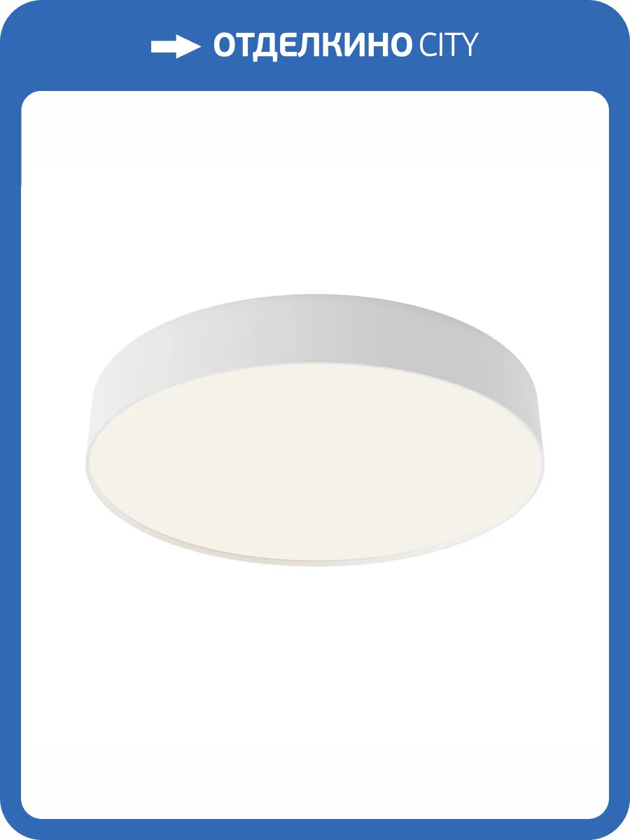 Потолочный светильник Technical Zon C032CL-45W4K-RD-W фото 5