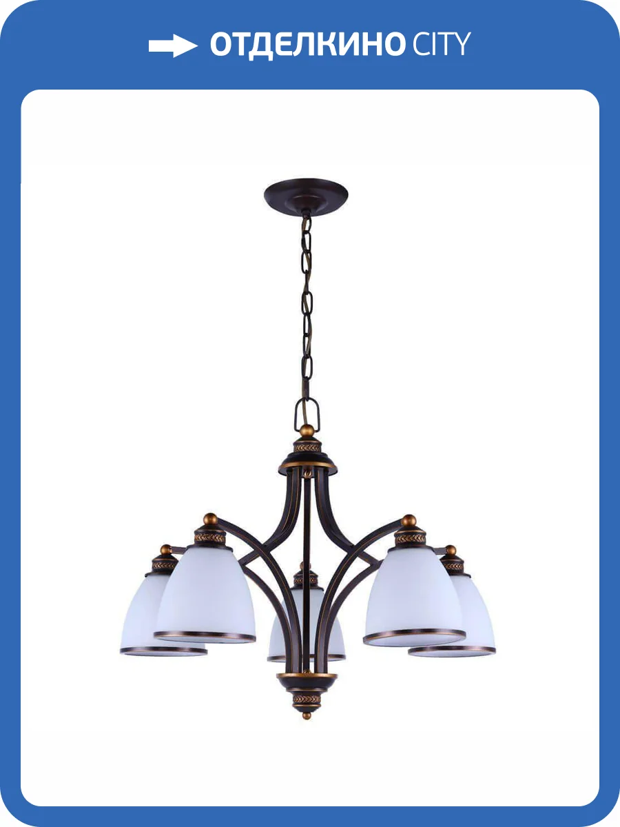 Подвесная люстра Arte Lamp Bonito A9518LM-5BA фото 4