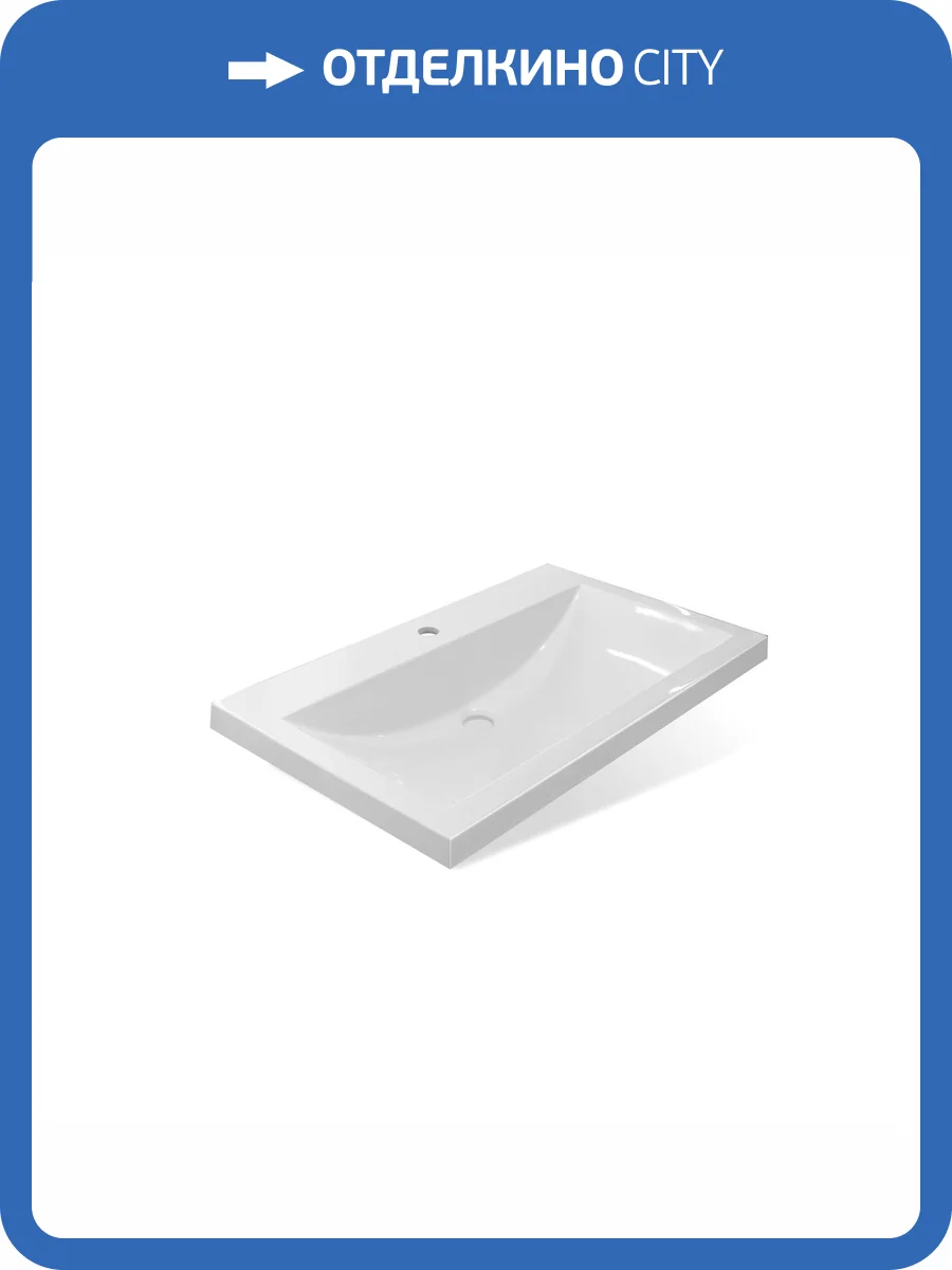 Раковина Эстет Монако ФР-00014395 90 см, белая матовая фото 4