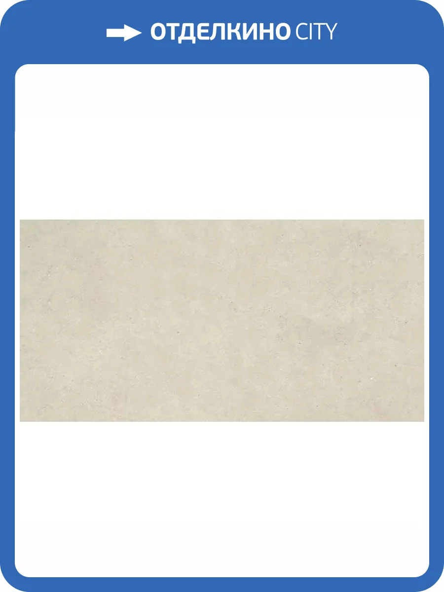 Керамогранит Mirage Elysian EY03 Beige Catalan Nat 60x120 фото 27