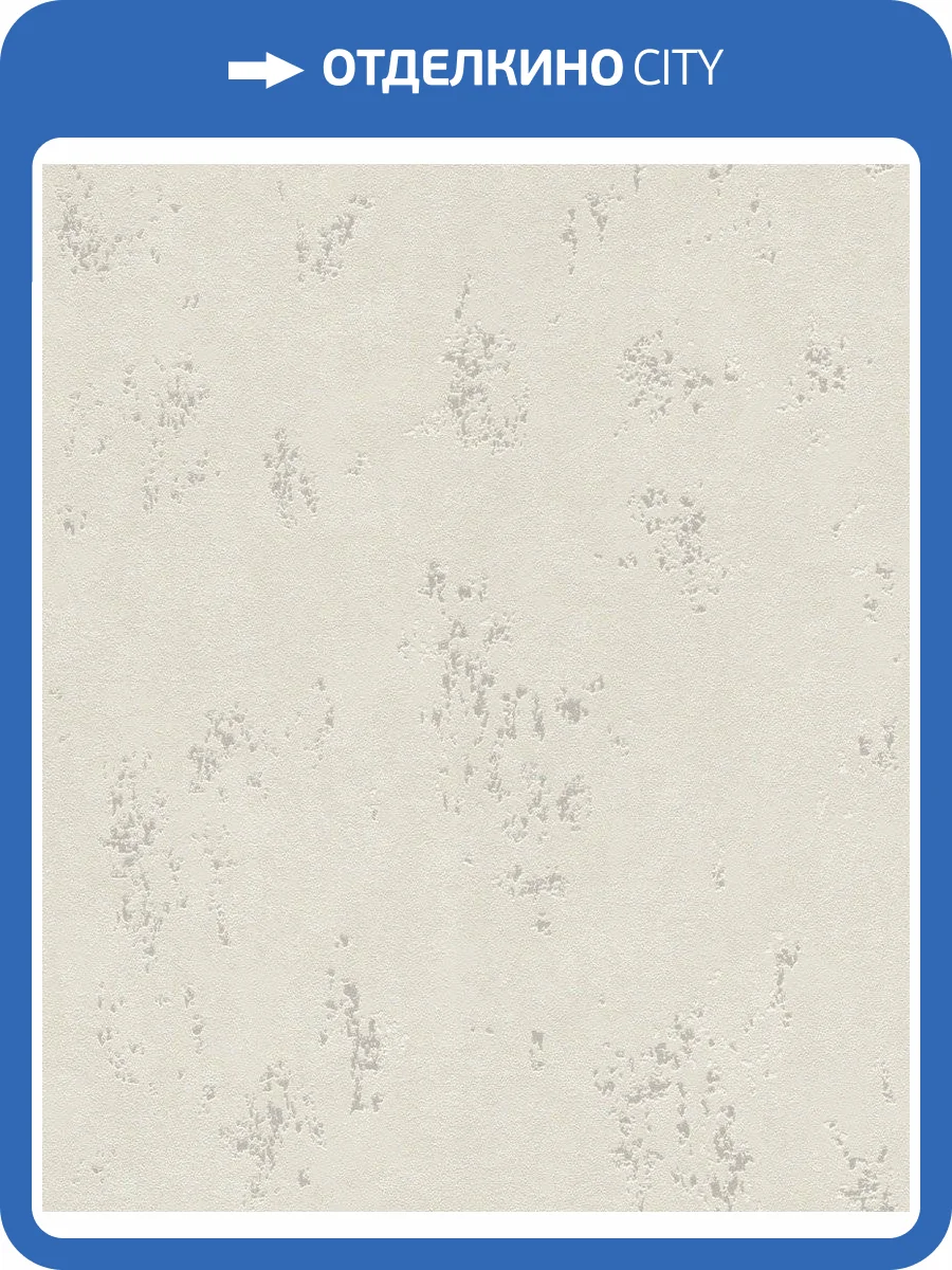 Обои флизелиновые Rasch Color Your Life 315714 фото 4