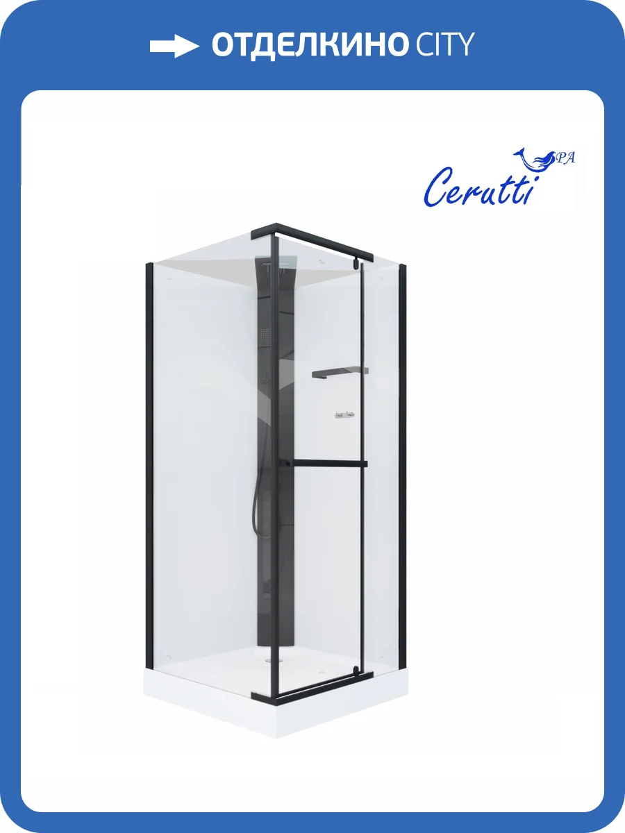 Душевая кабина Cerutti Spa MiMi90B черная, 90x90x225 фото 4