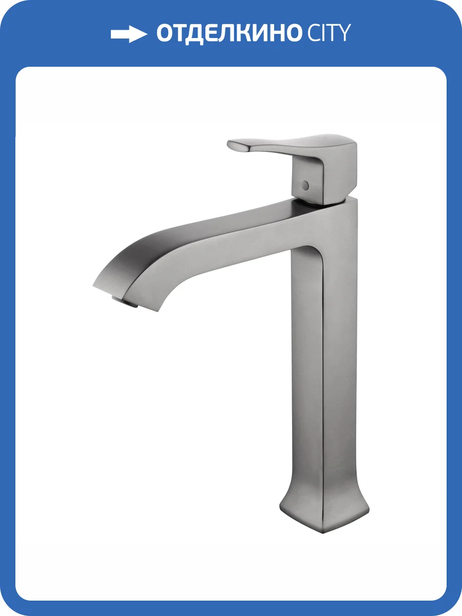 Смеситель для раковины Wonzon & Woghand WW-88019072-BGM высокий, темный графит фото 7