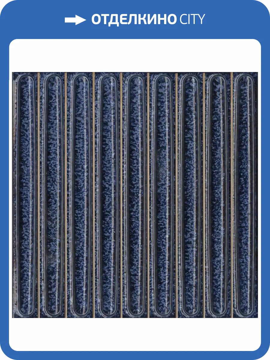 Декор Kerama Marazzi Далия KMD2SOB004BN Чипсет Синий Глянцевый 20x20 фото 13