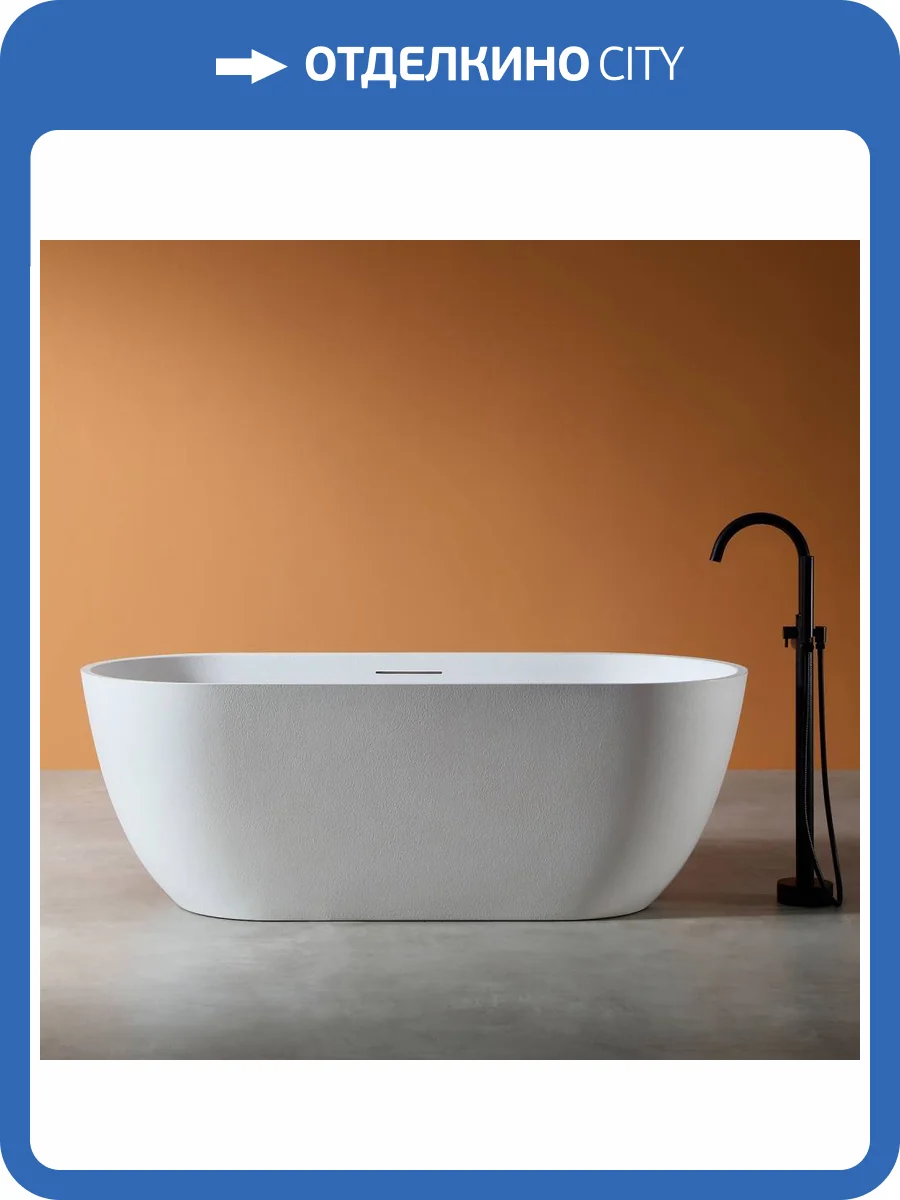 Ванна из искусственного камня Abber Frankfurt AM9941 170x75 фото 8