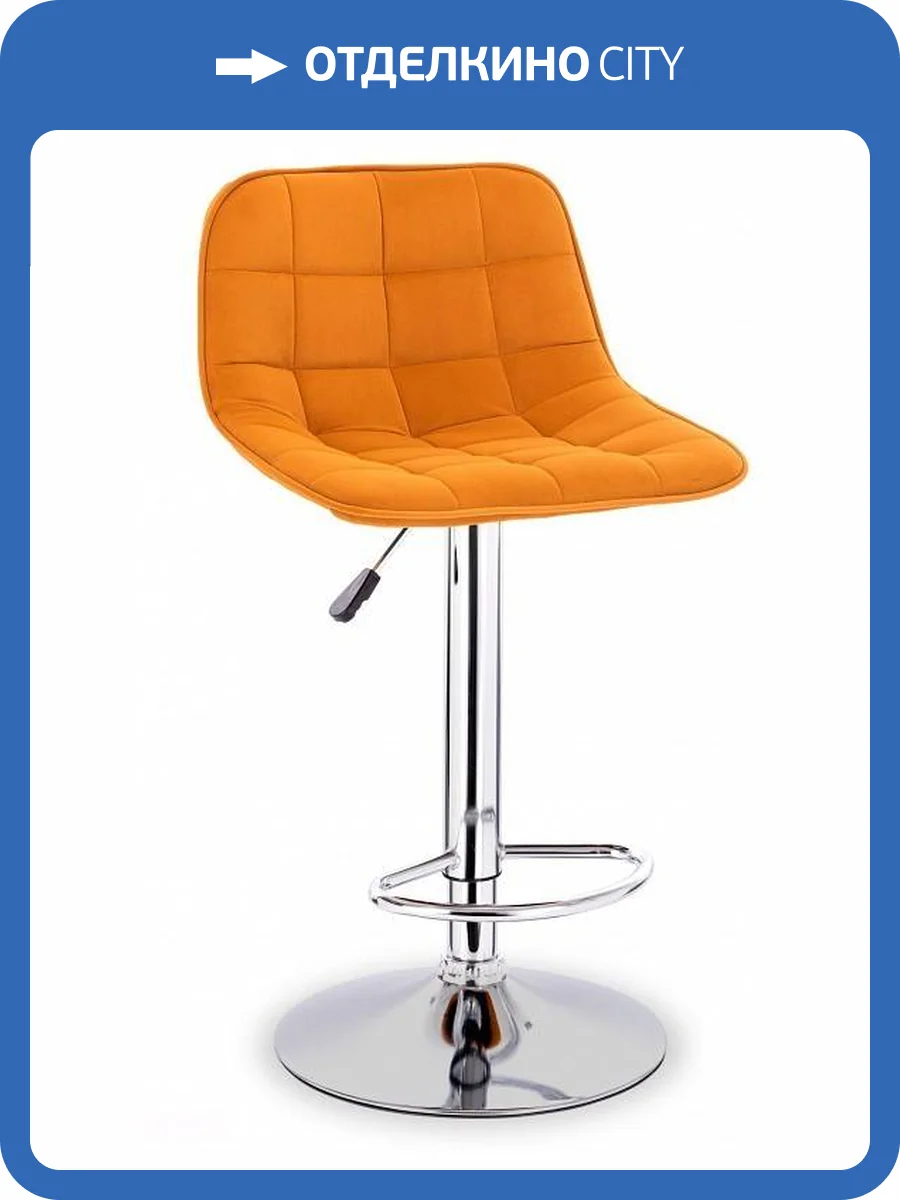 Стул барный Everprof Cooper 18503, EP Cooper Fabric Mustard Горчичный фото 5