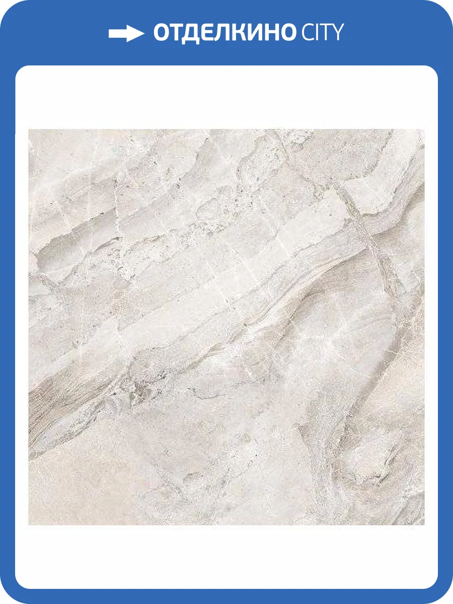 Керамогранит Ceracasa Dolomite Rect Bone 49.1x49.1 фото 2