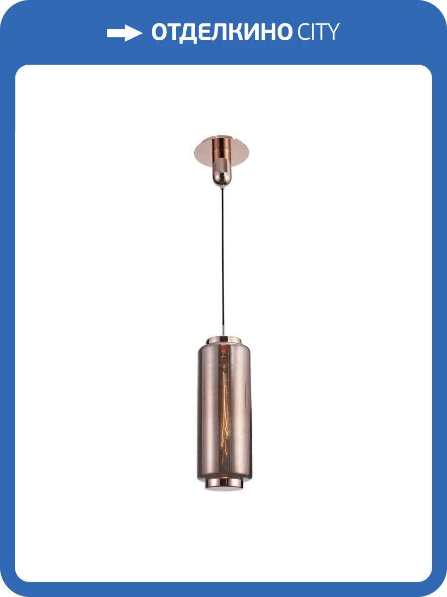 Подвесной светильник Mantra Jarras 6196 фото 6