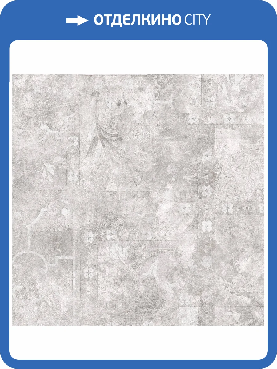 Керамогранит Alma Ceramica Beton Pro GFU6060BTP17R 60x60 фото 7