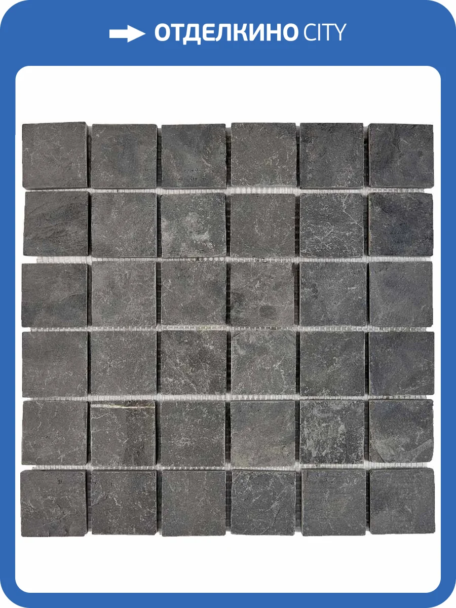 Мозаика Pixel Mosaic Сланец PIX298 (4.8x4.8) 30.5x30.5 фото 2