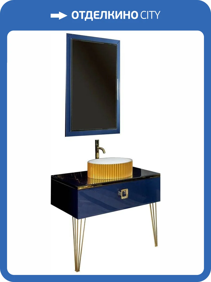 Мебель для ванной Armadi Art Lucido 100 насыщенный синий, раковина 878-G фото 10