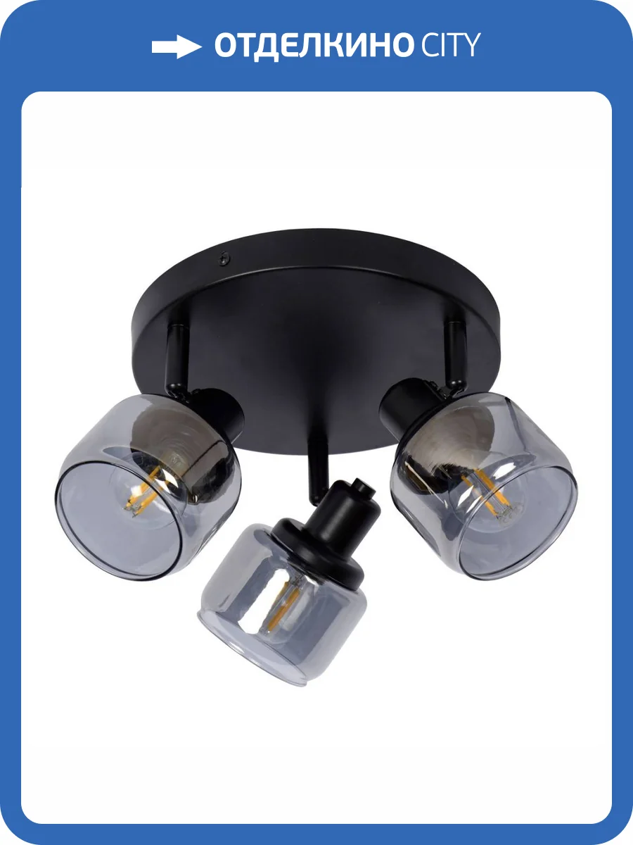 Спот Lucide Bjorn 77979/13/30 фото 7