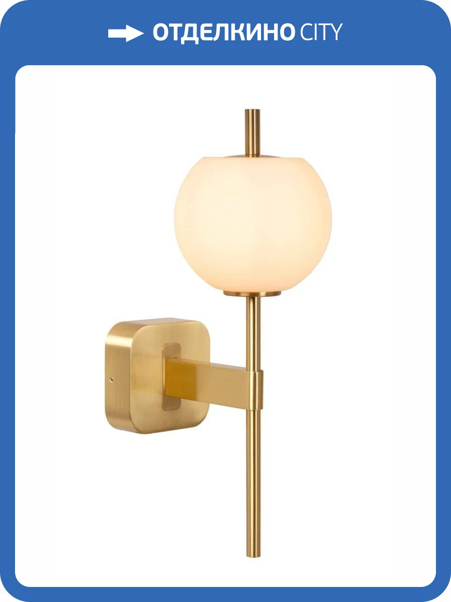 Настенный светильник Lucide Elda 04215/01/02 фото 2