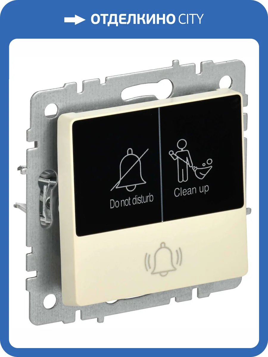 Кнопка звонка IEK Brite BR-V14-2-10-K10 бежевый фото 9