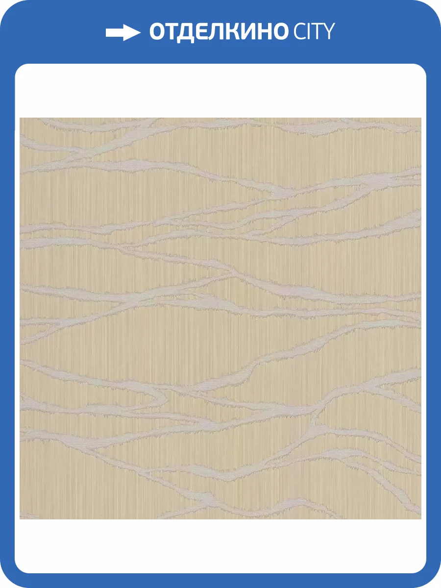 Обои Артекс Dieter Langer Inspirations 10271-03 фото 2