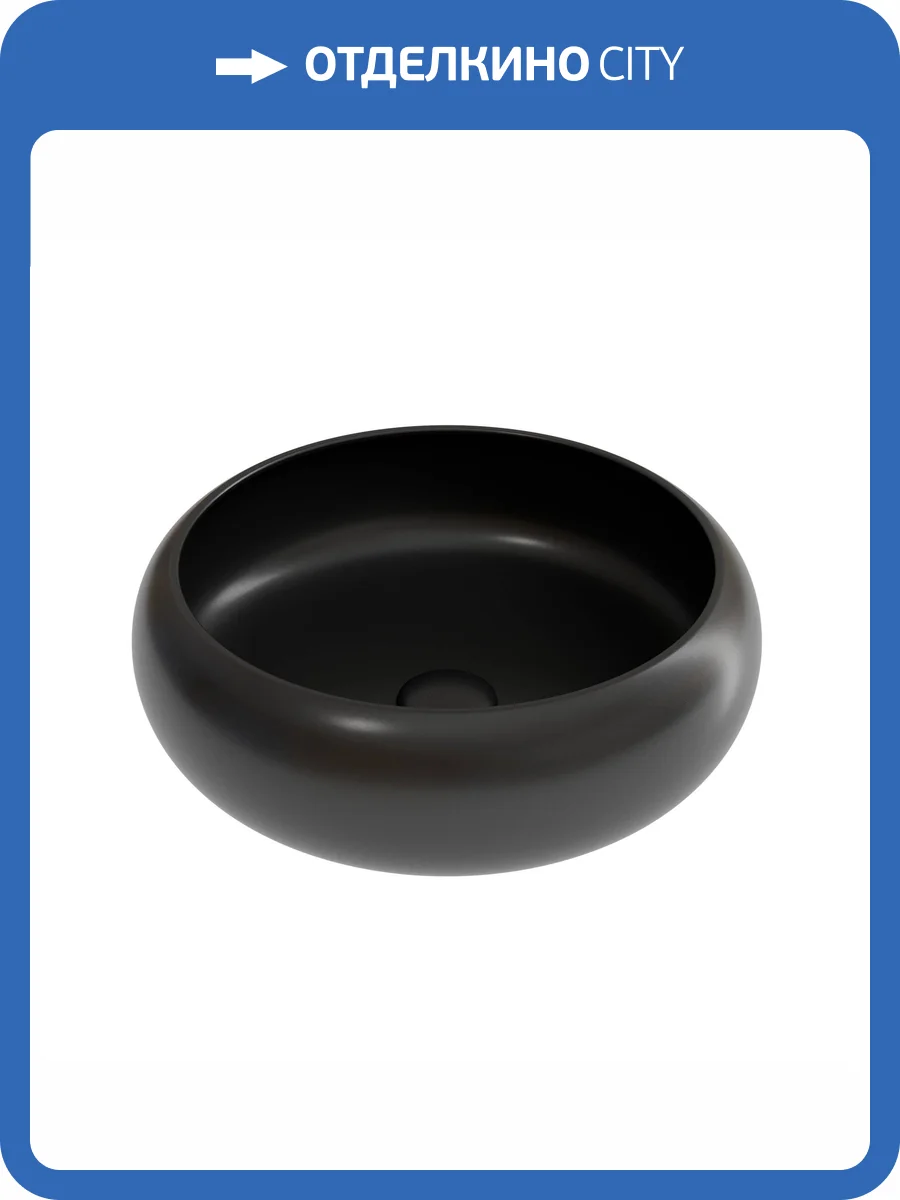 Раковина Ceramica Nova Element CN6050MB 35 см, черная матовая фото 6