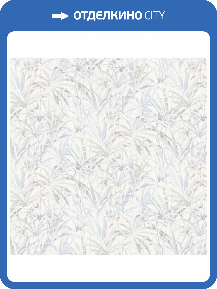 Обои Erismann Code Nature ER12110-14 фото 2