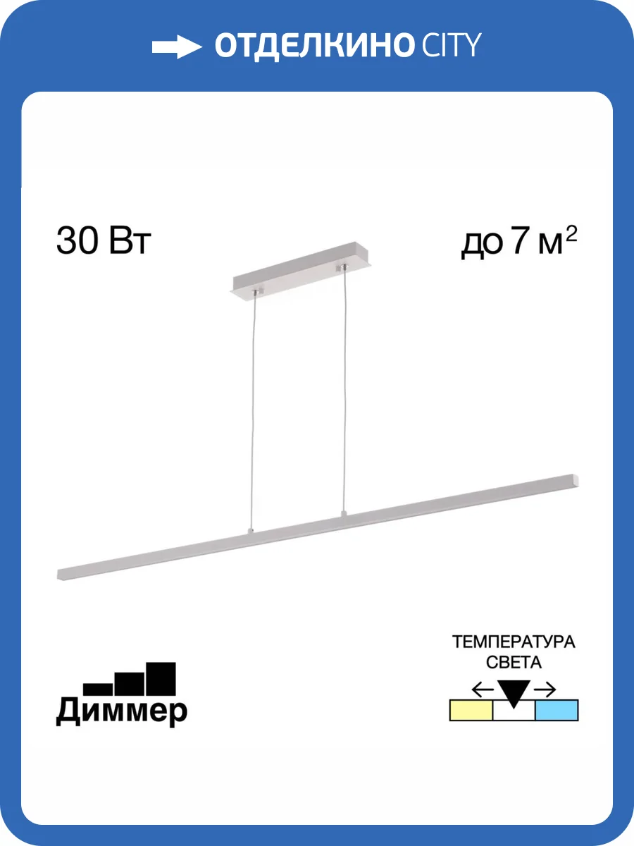 Подвесной светильник Citilux Стиг CL203210 фото 2