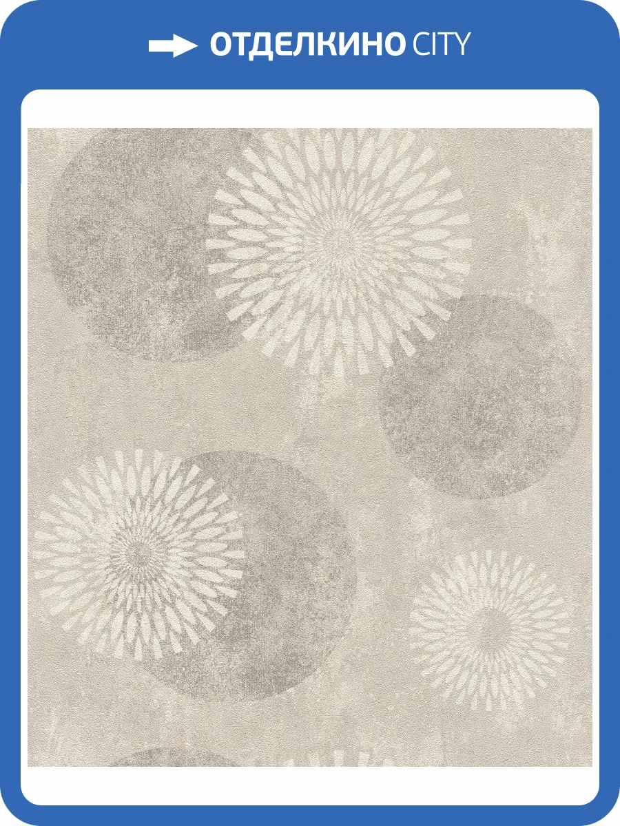 Обои флизелиновые Rasch Tapetenwechsel Ii 651713 фото 7