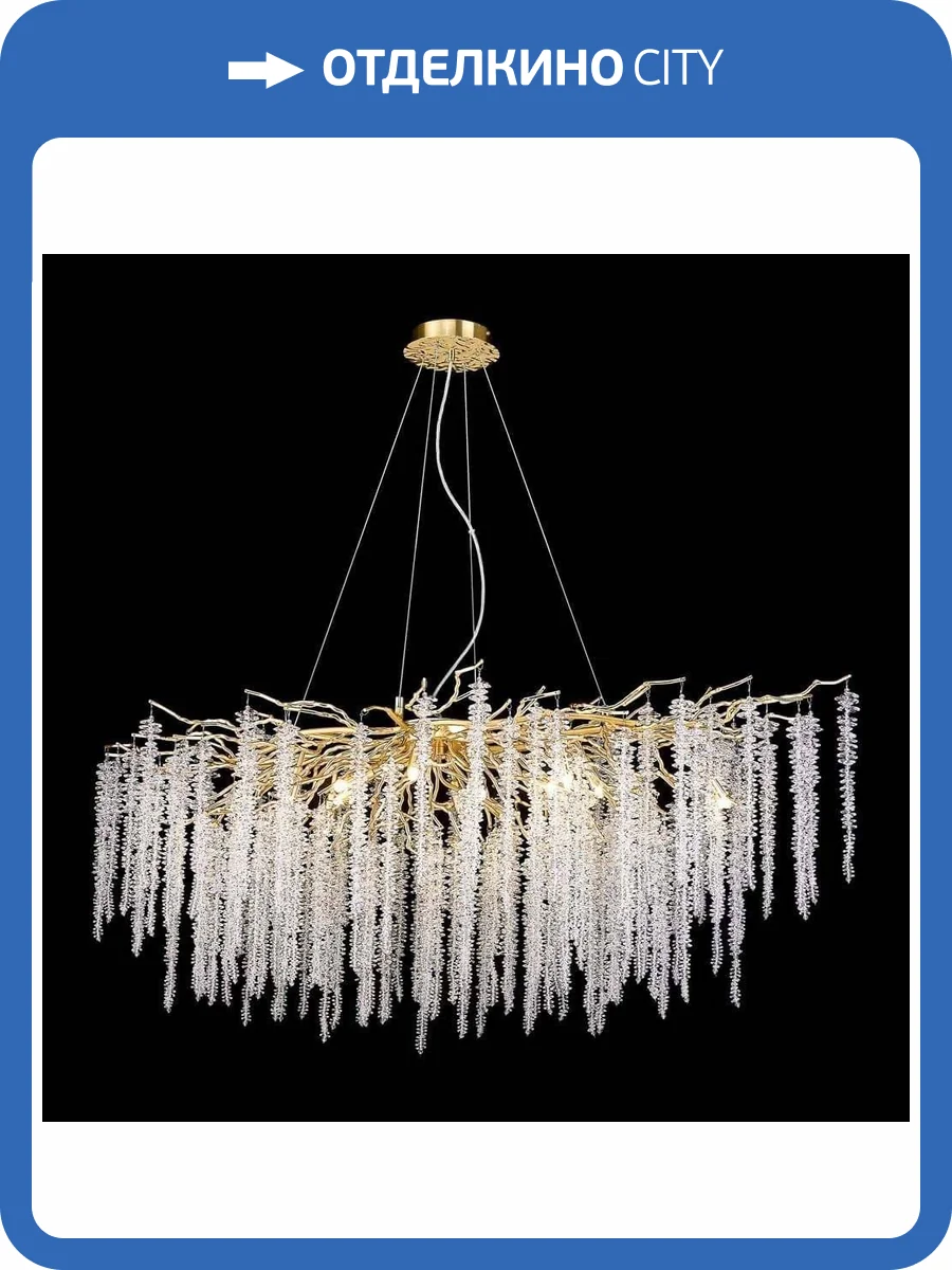 Подвесная люстра Wertmark Daciana WE185.14.323 фото 2