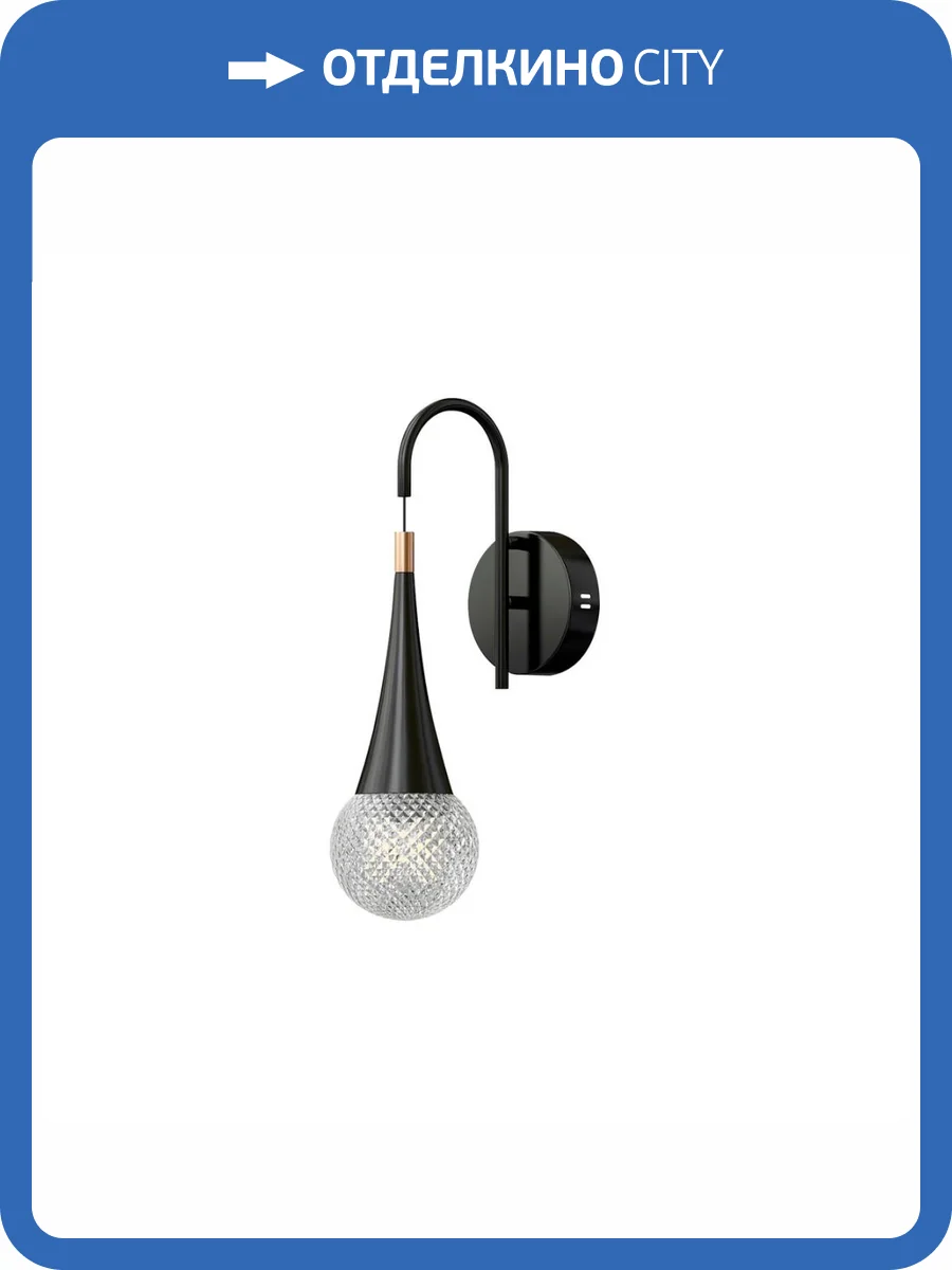 Бра Kink Light Энри 08056,19 фото 3