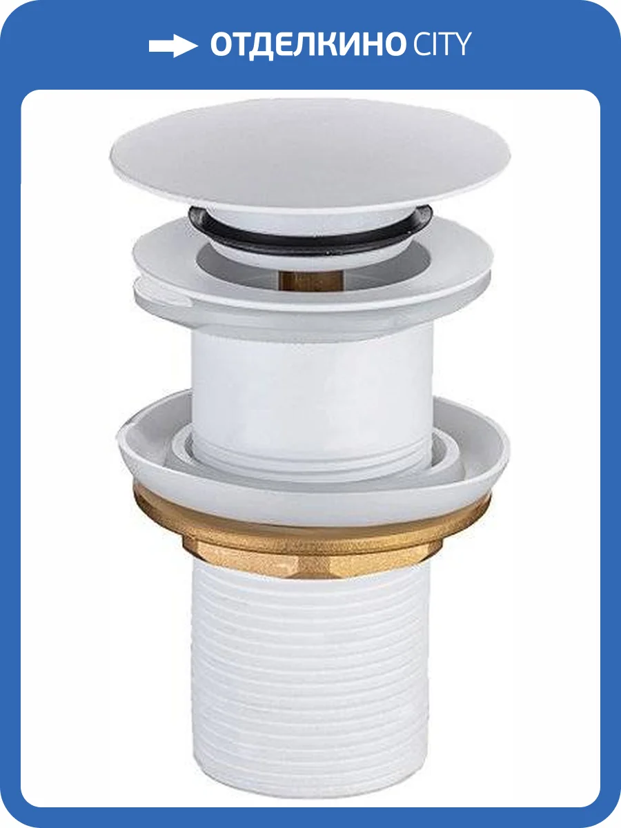 Донный клапан для раковины Allen Brau Priority Round 5.31024-21 белый матовый фото 3