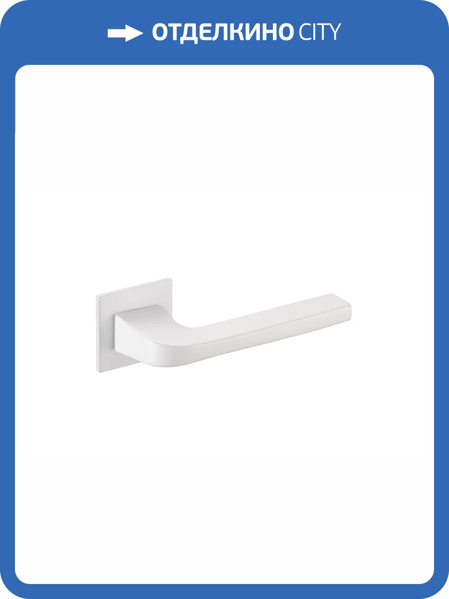 Ручка ARCHIE Verge Bend матовый белый фото 2