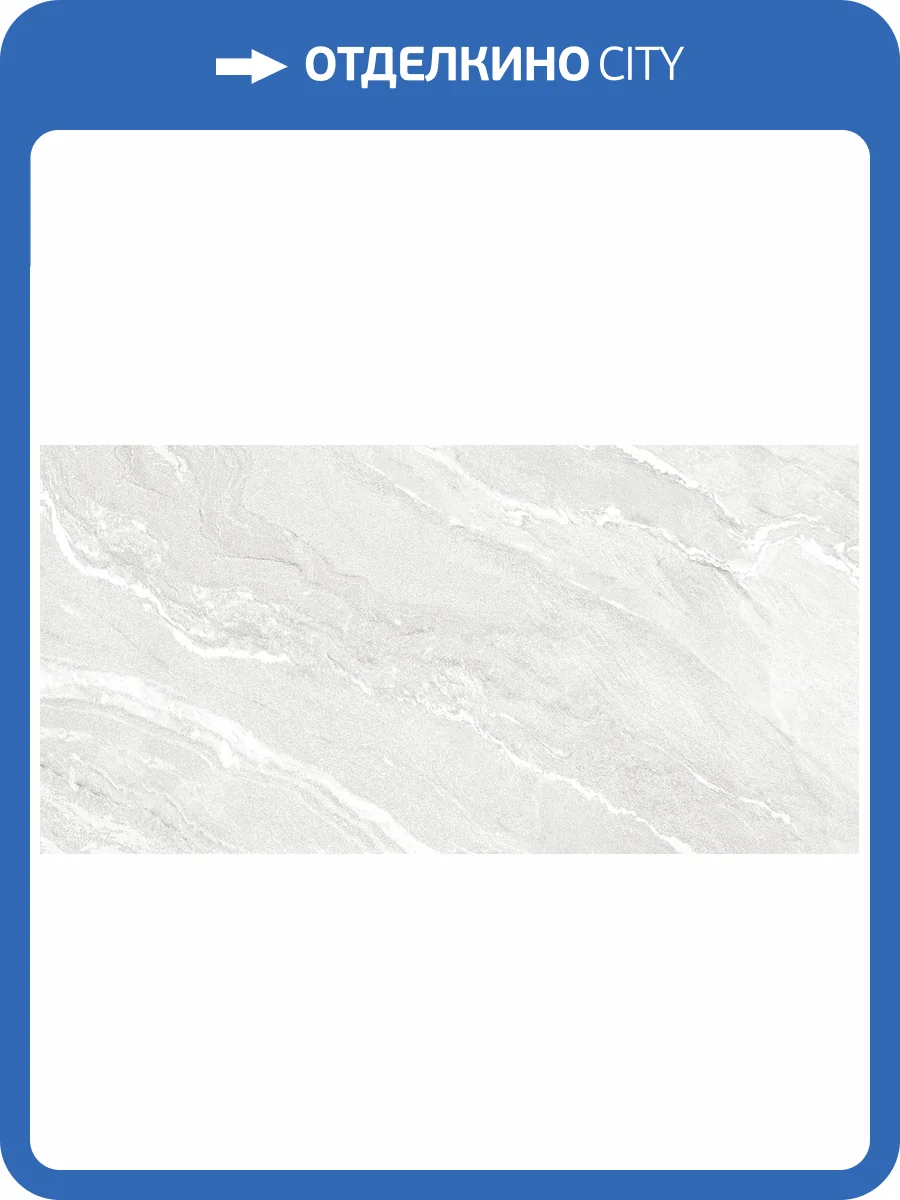 Керамогранит Alma Ceramica Nexstone GFU60120NXT00R Sugar-эффект 60x120 фото 18