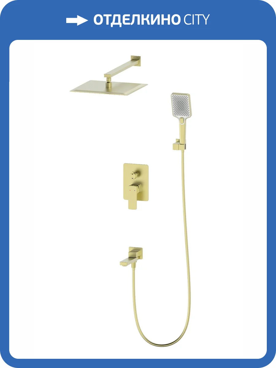 Душевой комплект Wonzon & Woghand WW-88939003-BG золотой фото 3