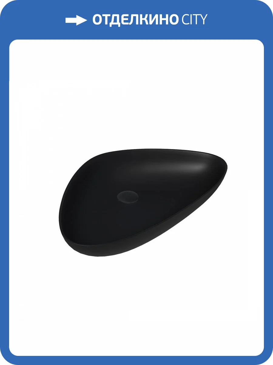 Раковина Maretti Elio EL13NS56-560 черная фото 10