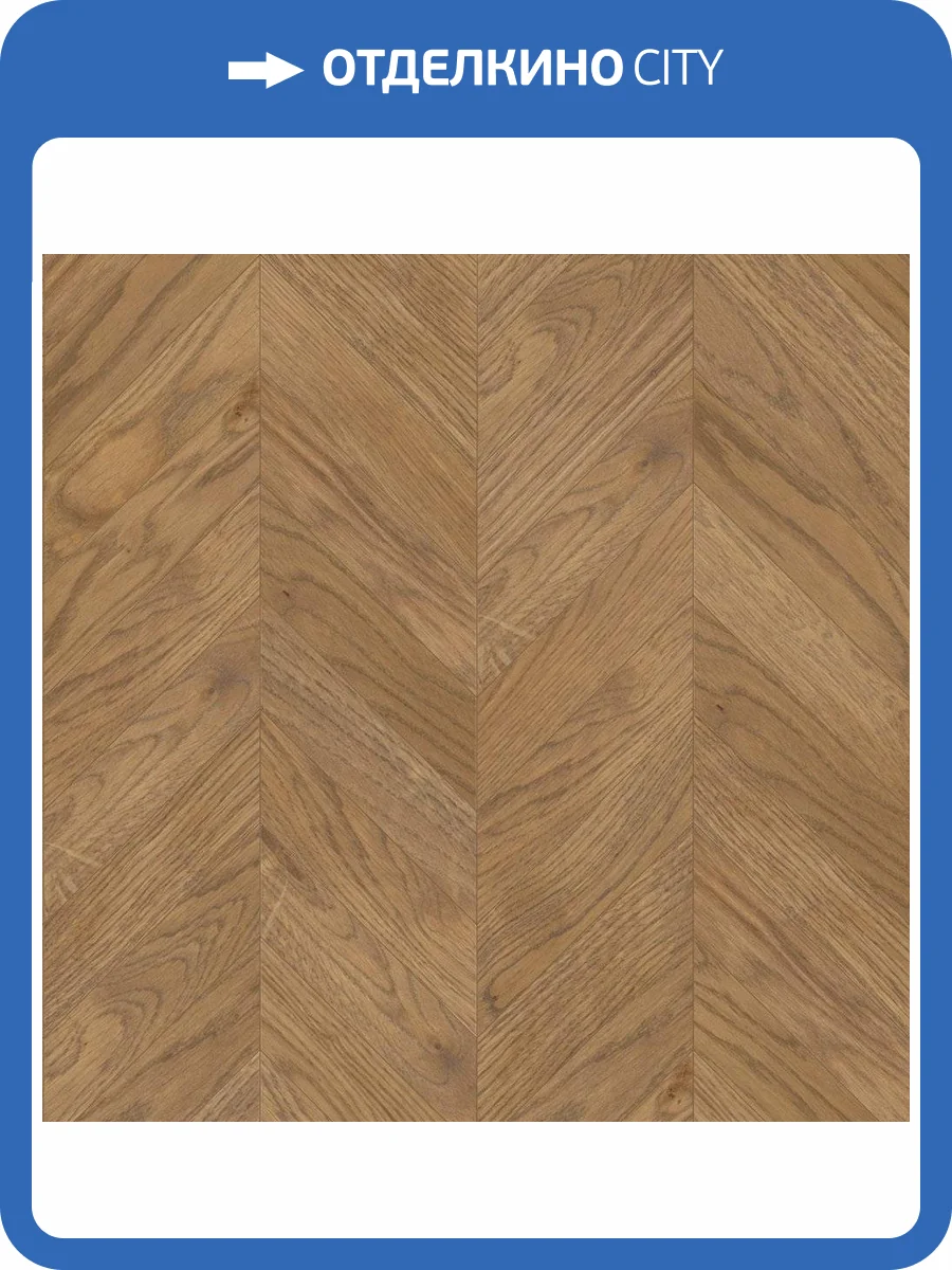 Паркетная доска Lab Arte Chevron Французская Елка Дуб рустик Ария лак 600-475x125x14/3 фото 3