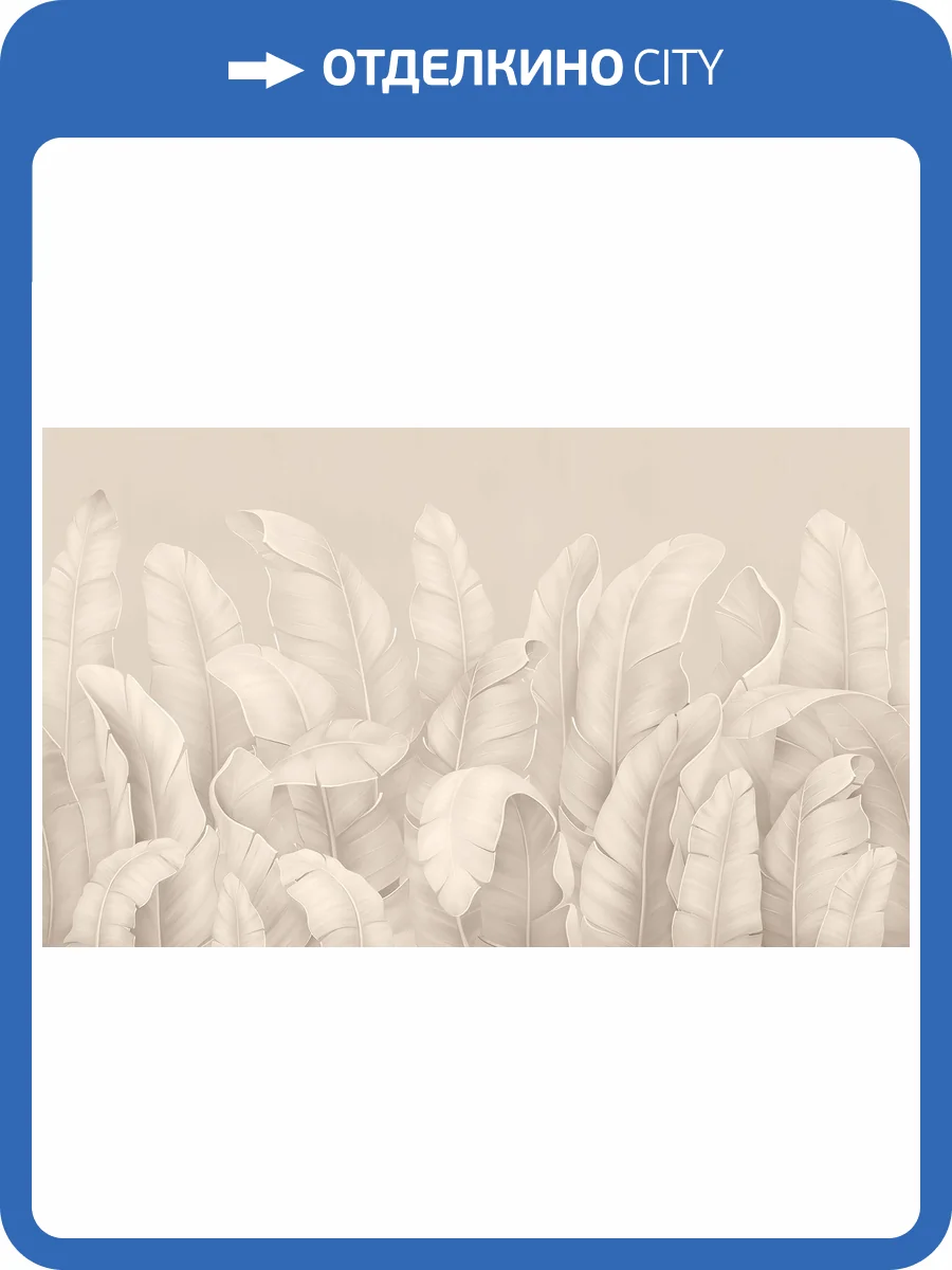 Фреска La Stanza Tesoro 01233-F бриз лайт (размер на заказ) фото 2