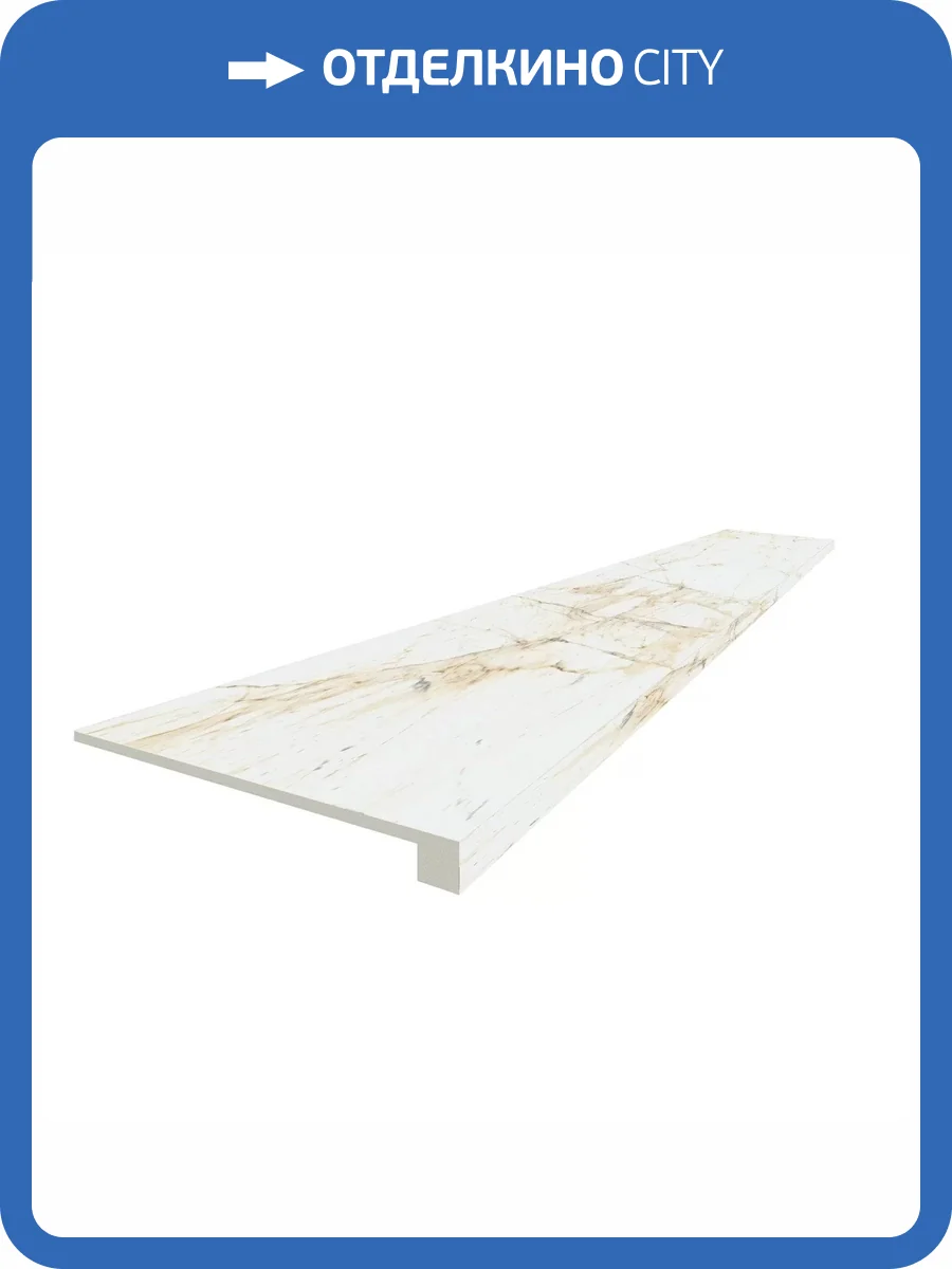 Ступень ColiseumGres Canova 620070002817 White Scalino Front 33x120 фото 14