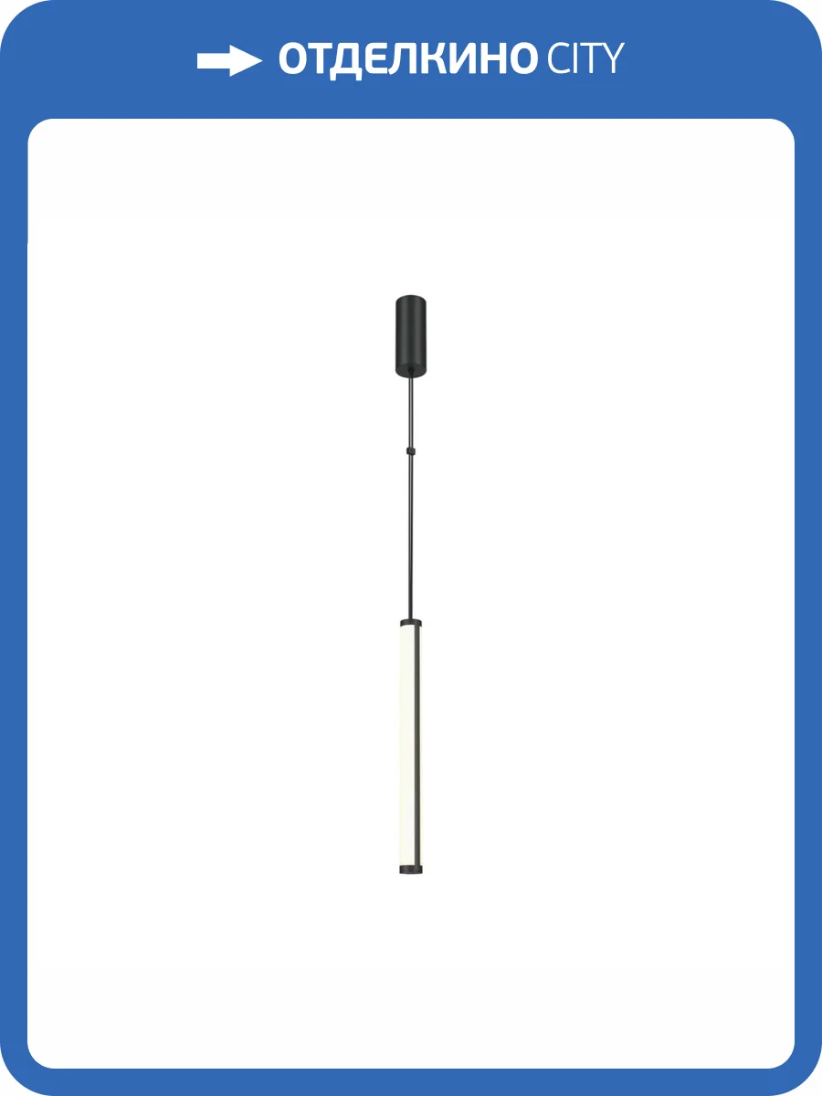 Подвесной светодиодный светильник Maytoni Supersymmetry P096PL-L11BK фото 2