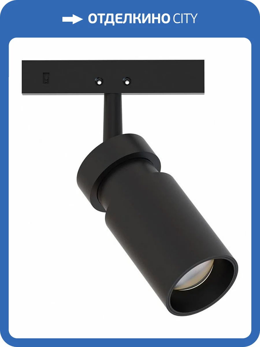 Потолочный светильник Arte Lamp Presto A6227PL-1BK фото 2