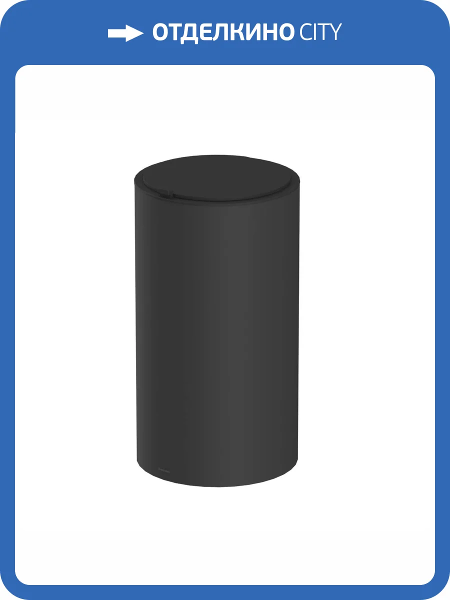 Мусорное ведро WHITECROSS Ergo ER2290BL с крышкой, 4 л, черный матовый фото 4