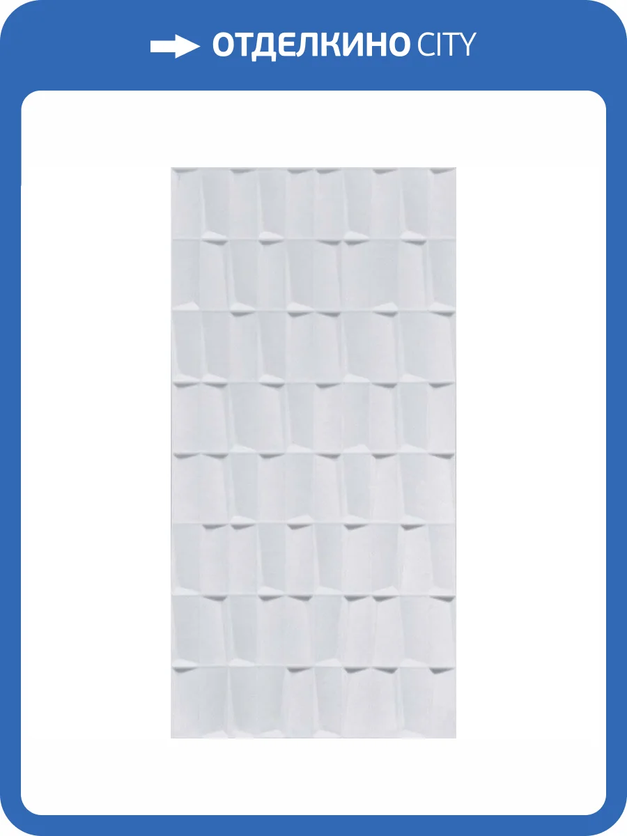 Керамическая плитка Bonaparte Royal DK4848 Volume Sat. 40x80 фото 3