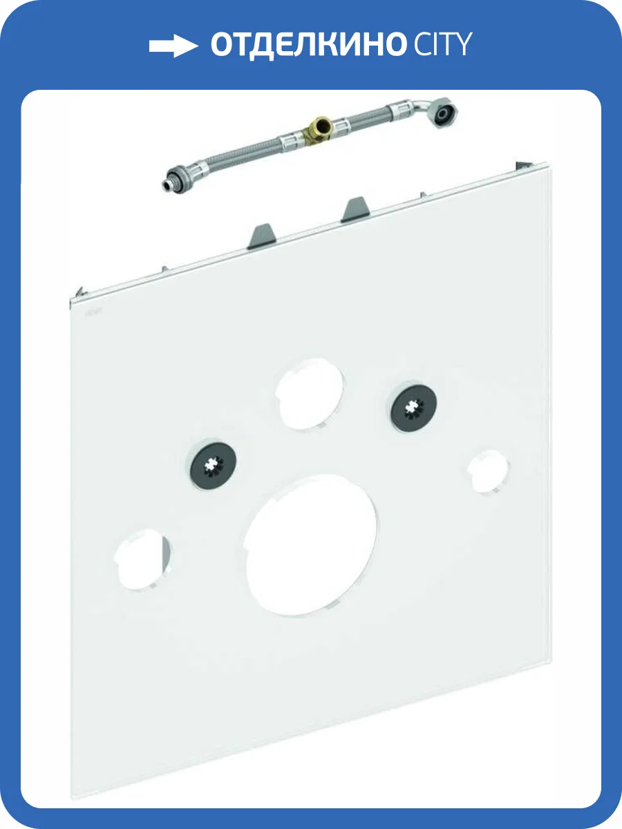 Декоративная панель TECE TECElux 9650101 для TOTO Neorest и Geberit AquaClean фото 6