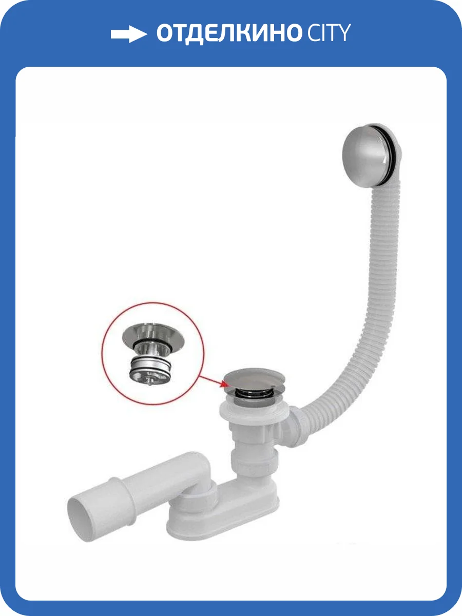 Слив-перелив ALCAPLAST 60 см. A504CKM (хром) фото 3