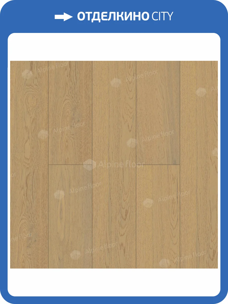 Инженерная доска Alpine Floor Studio EW200-03 4V Дуб Айвори 400-1200х145х12 фото 3