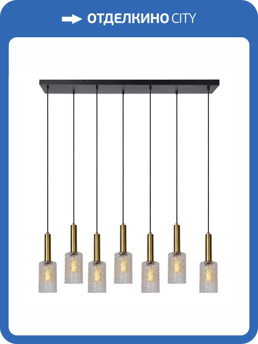 Подвесной светильник Lucide Firmin 45498/07/02 фото 2