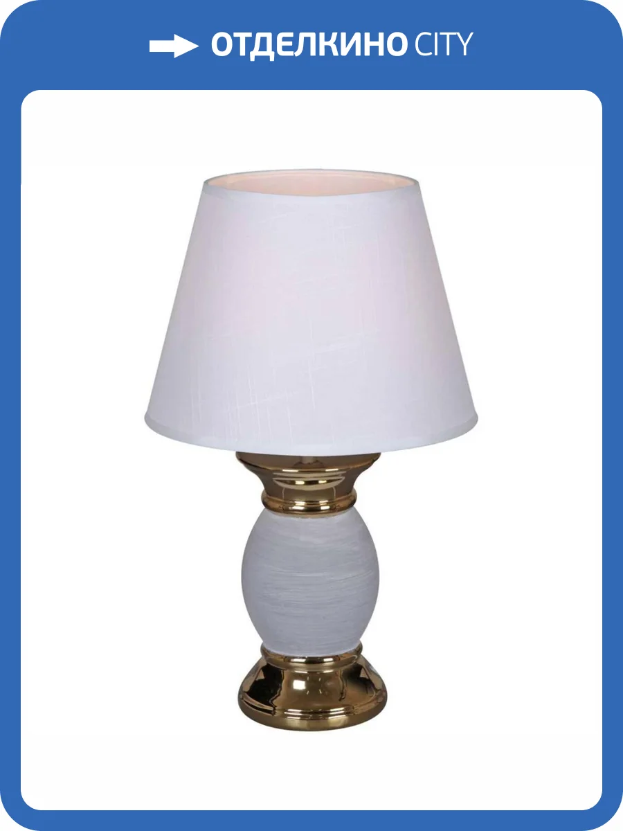 Настольная лампа Reluce 30293-0.7-01 фото 3