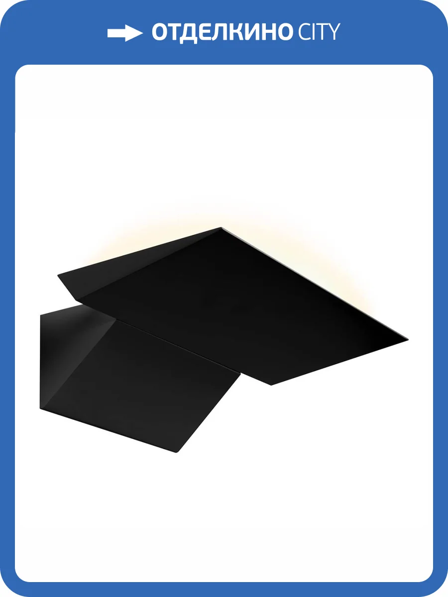 Настенный светильник iLedex Image ZD8114-6W BK фото 4