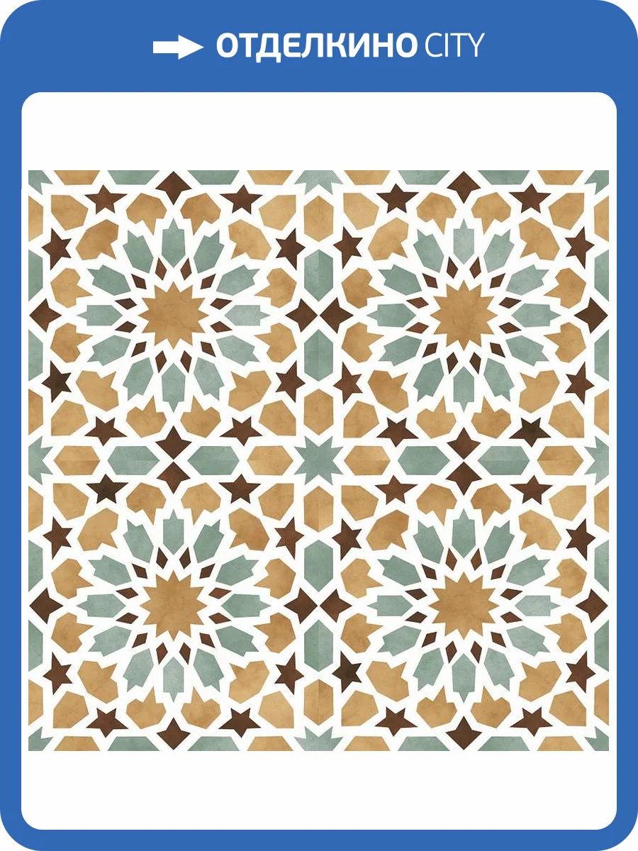 Керамогранит Niceker Chic Tanger Yellow 45.2x45.2 фото 3