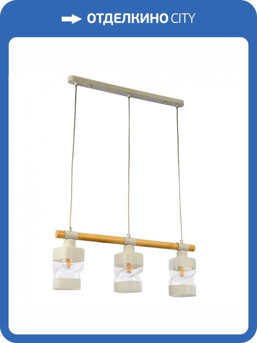 Подвесной светильник Evoluce Abiritto SLE114503-03 фото 5