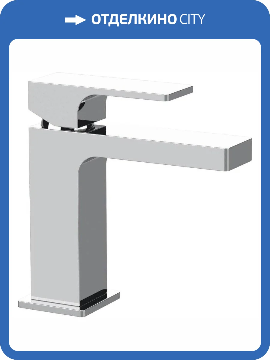 Смеситель для раковины Remer Absolute AU12 хром фото 3