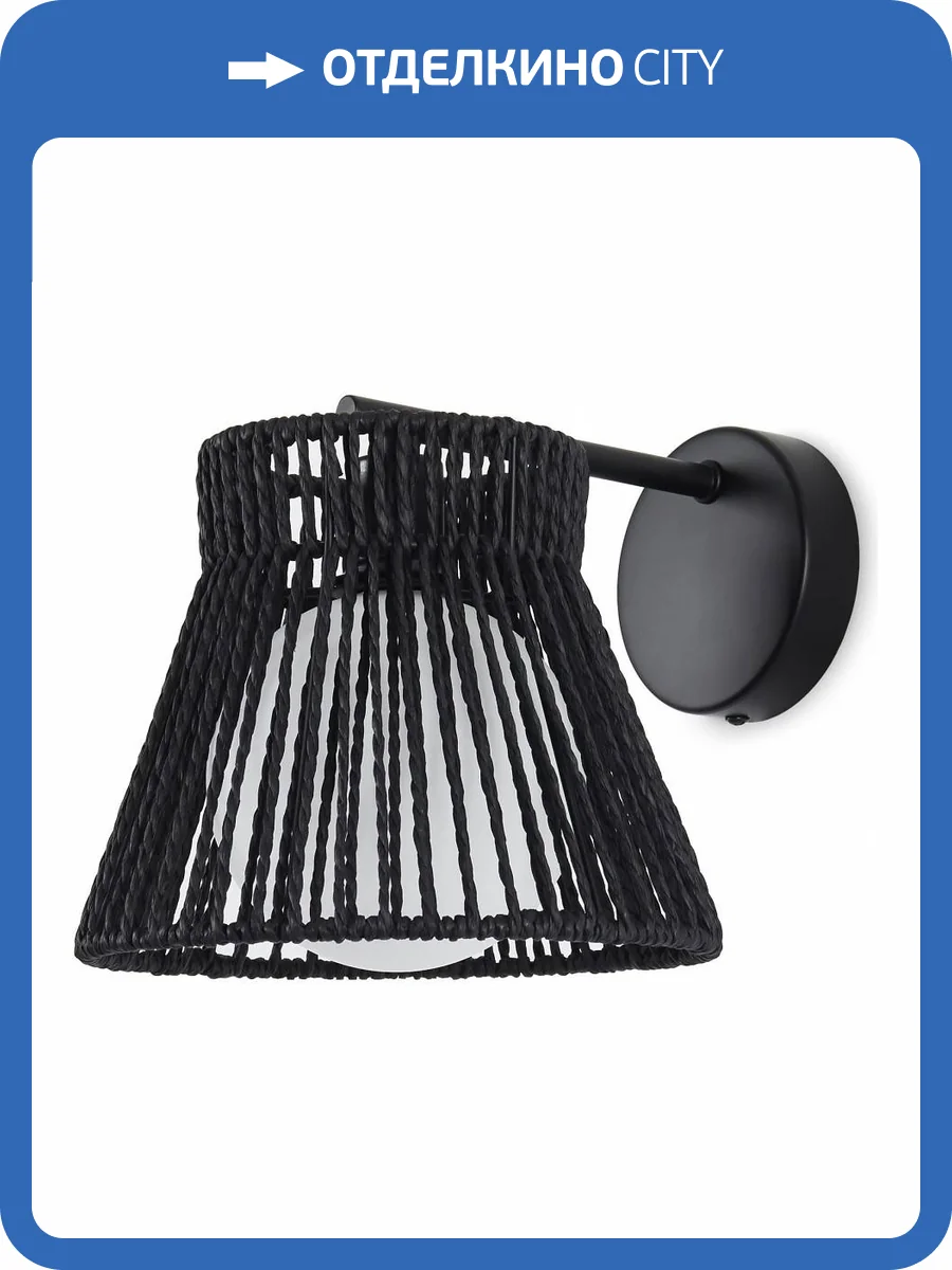 Бра Freya Cottage FR5405WL-01B фото 5