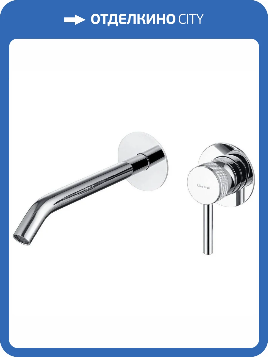 Смеситель для раковины Allen Brau Priority 5.31A03-00 с внутренней частью, хром фото 2